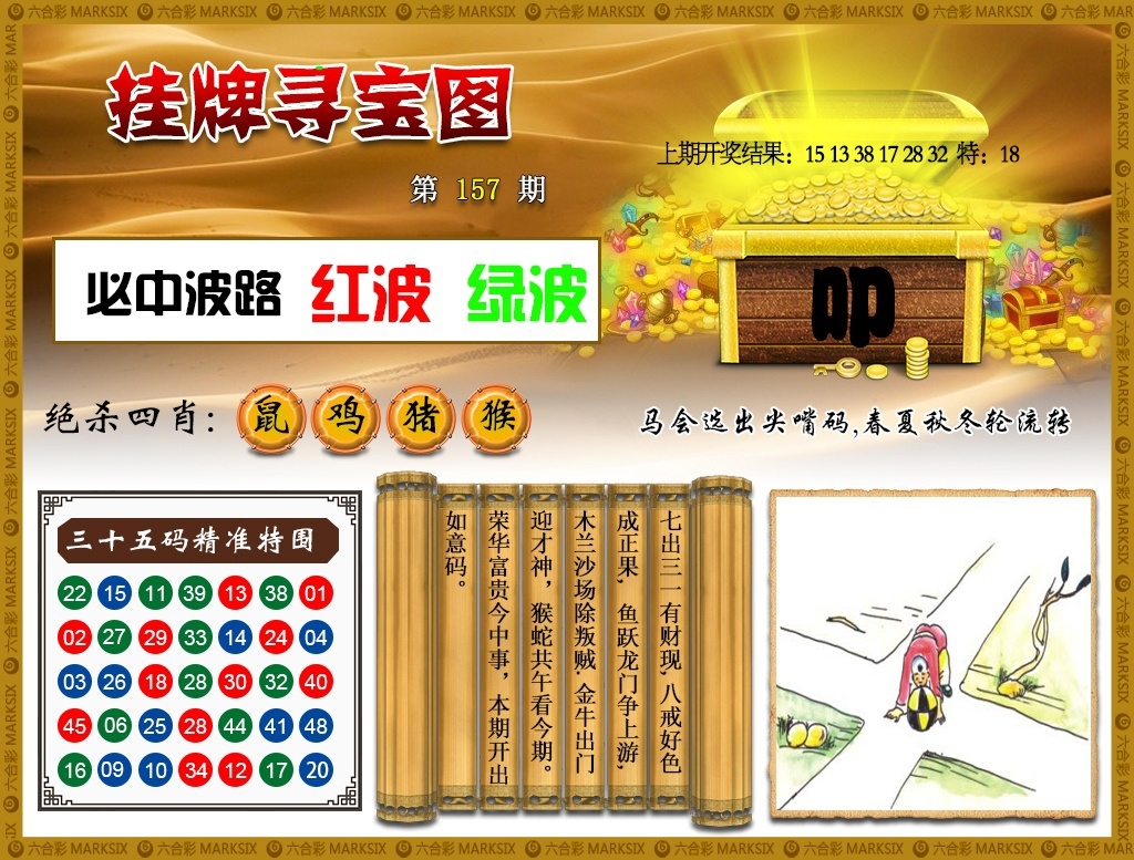 加载中……