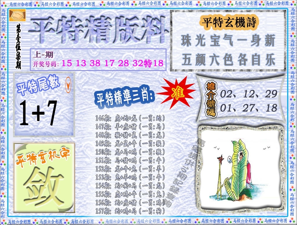 加载中……