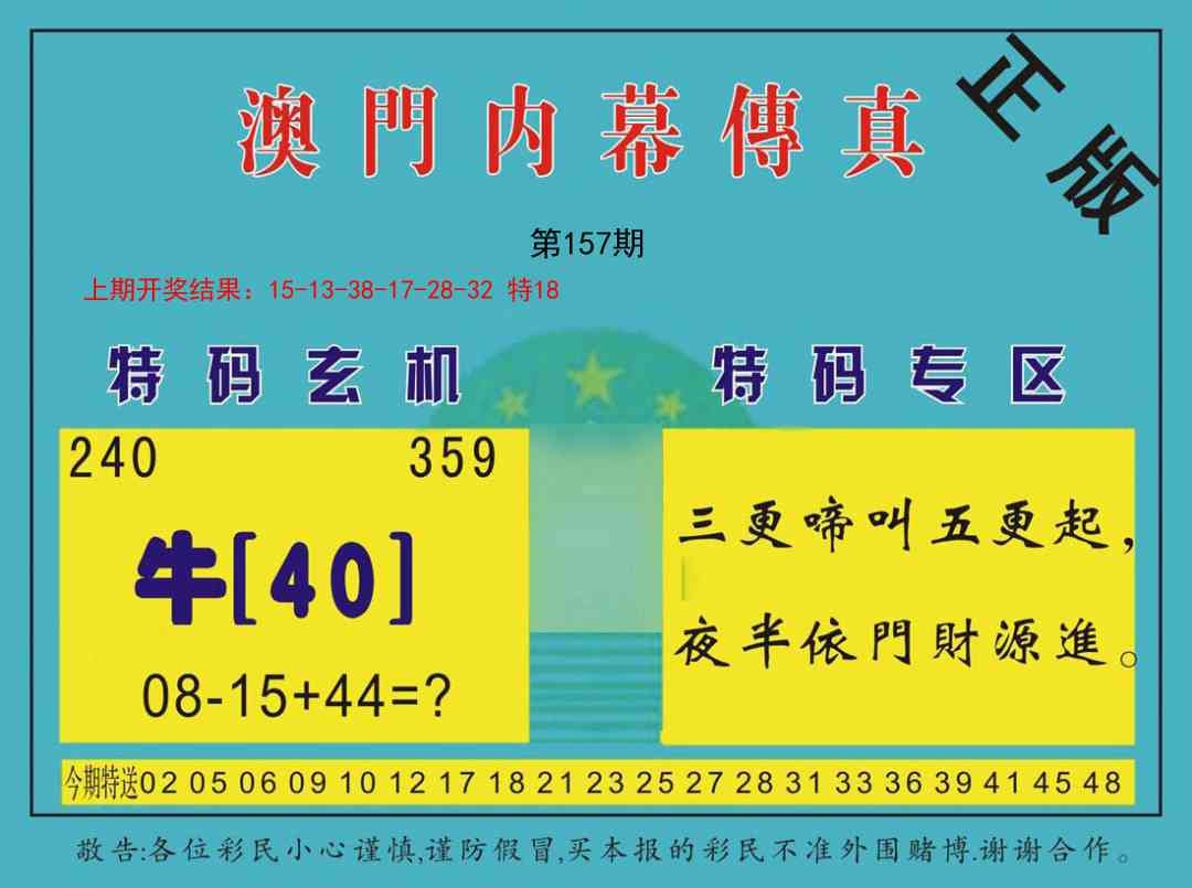 加载中……