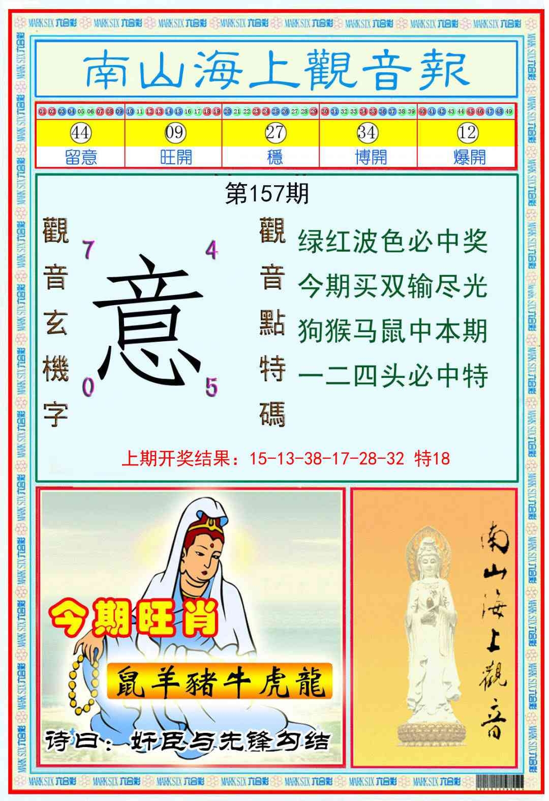 加载中……