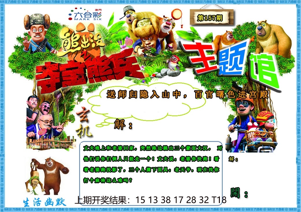 加载中……