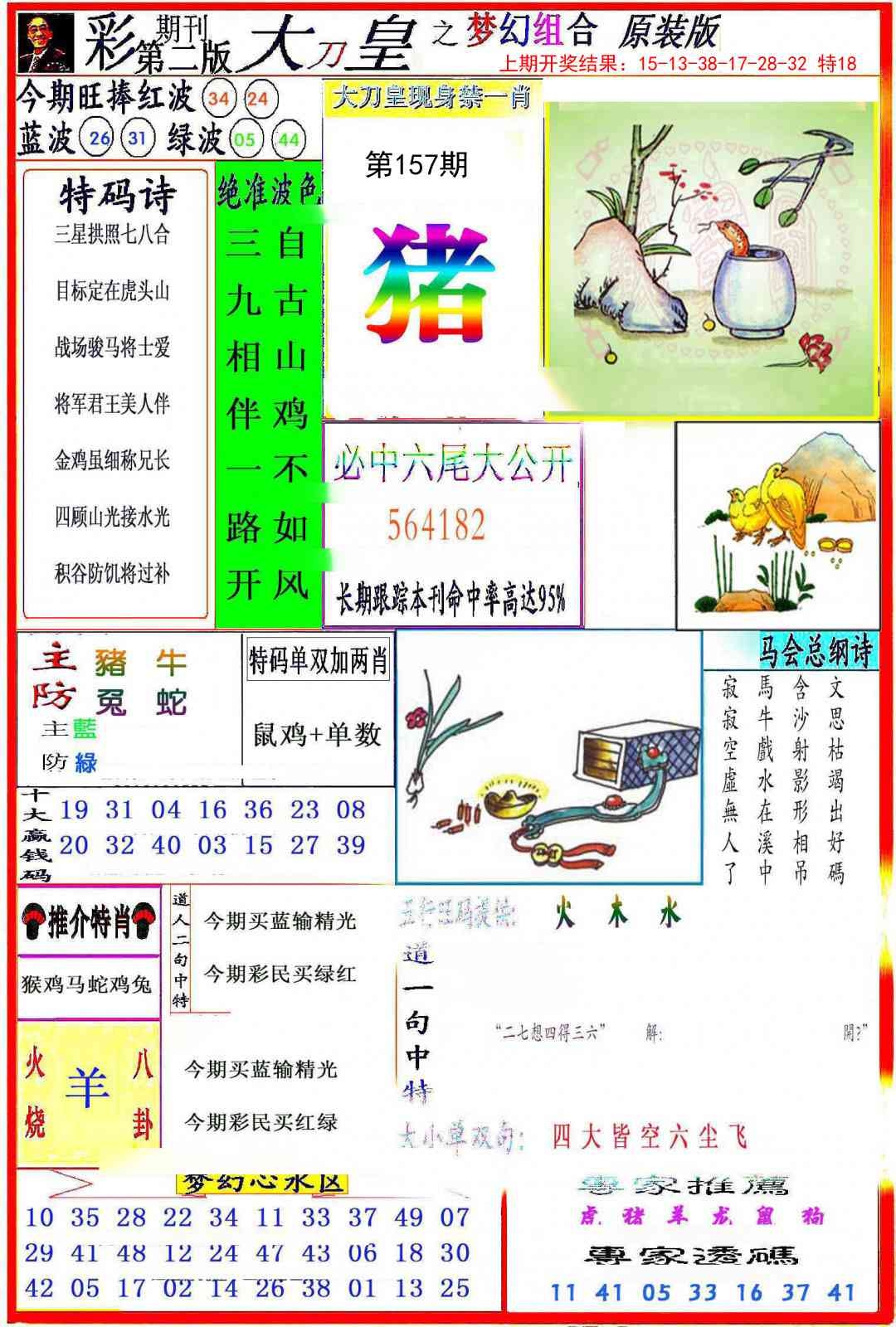 加载中……
