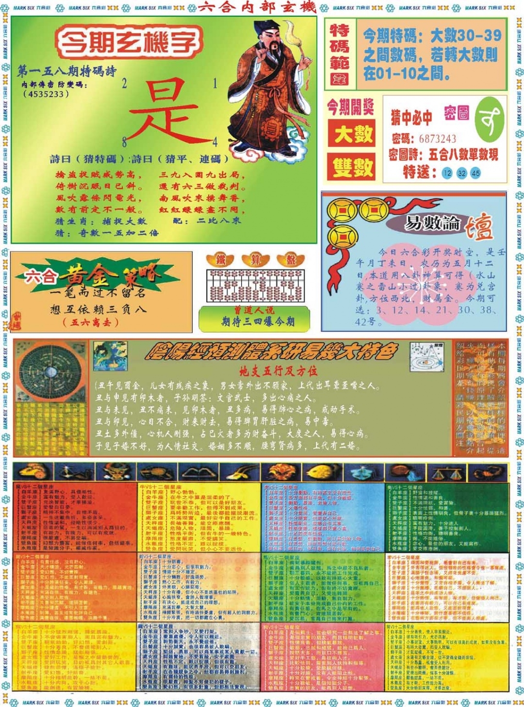 加载中……