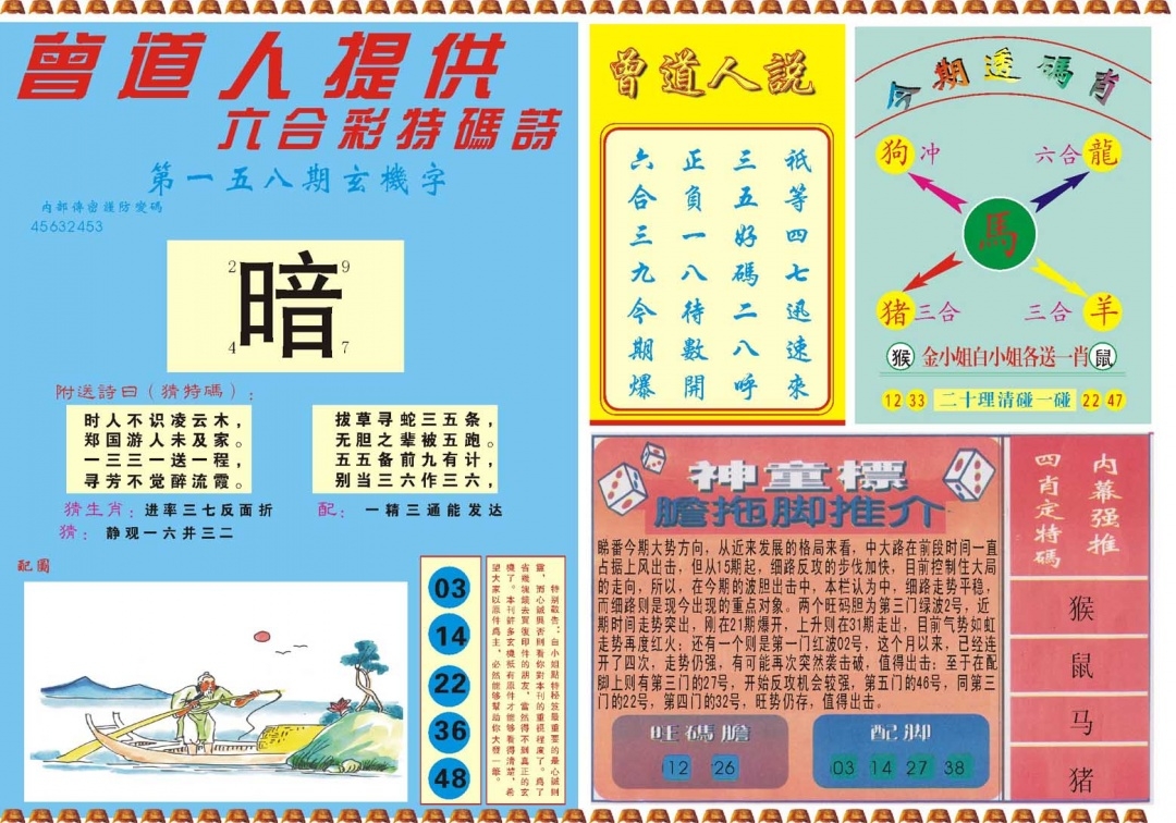 加载中……
