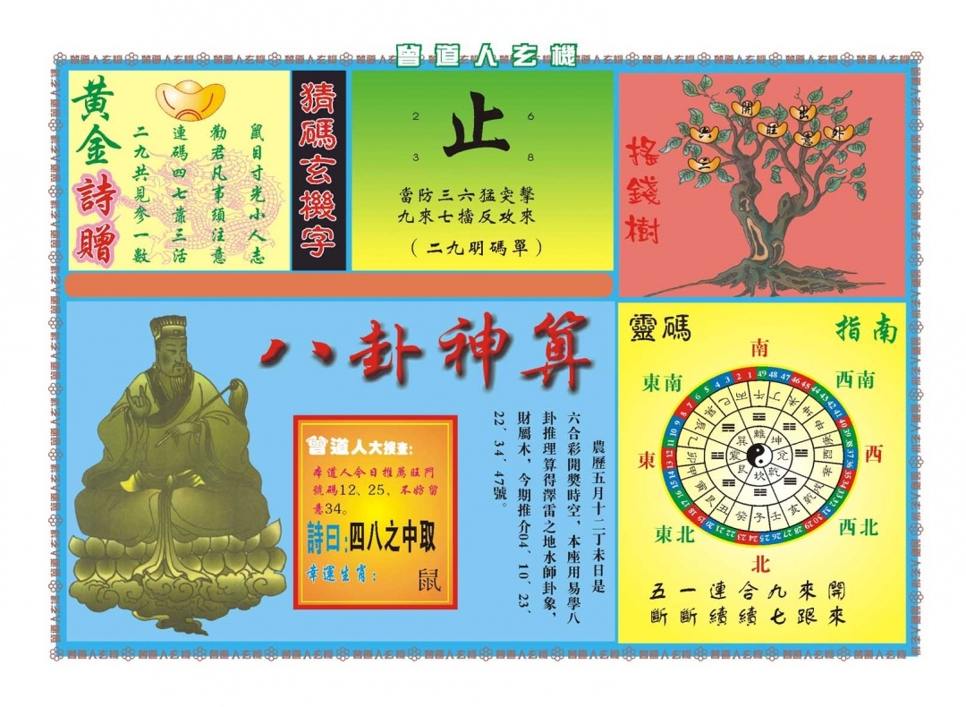 加载中……