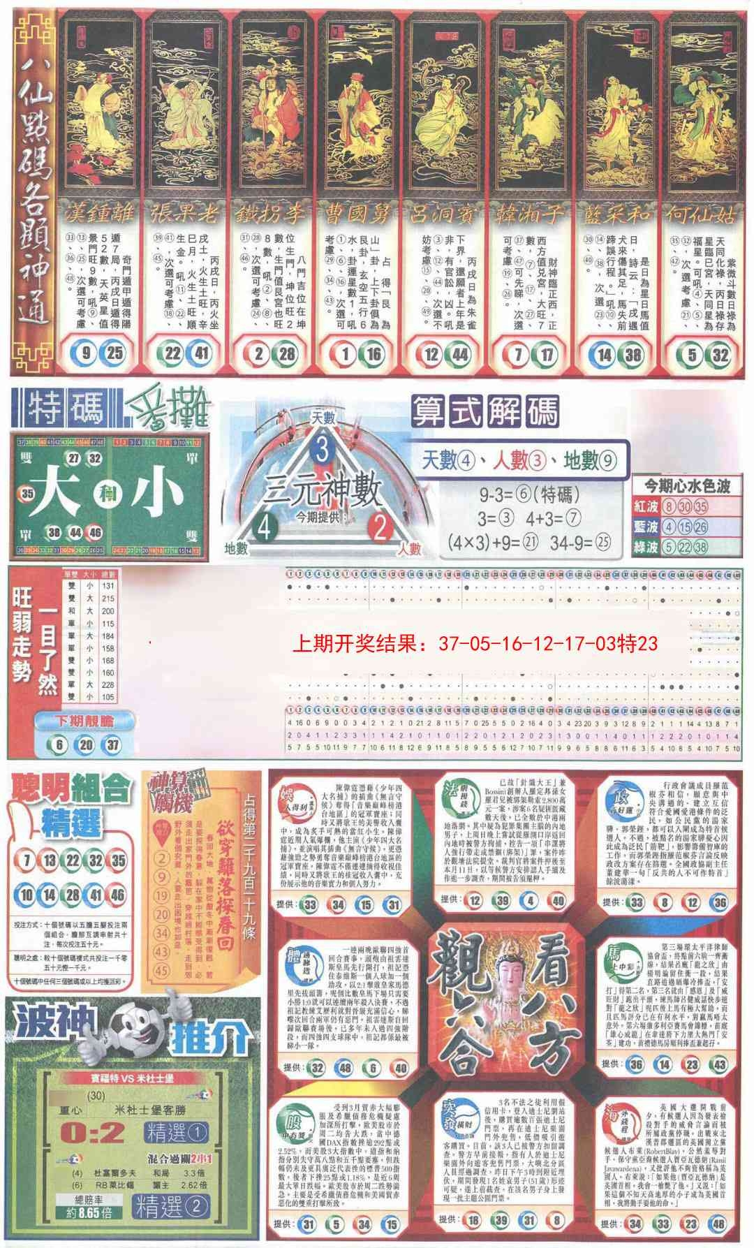 加载中……