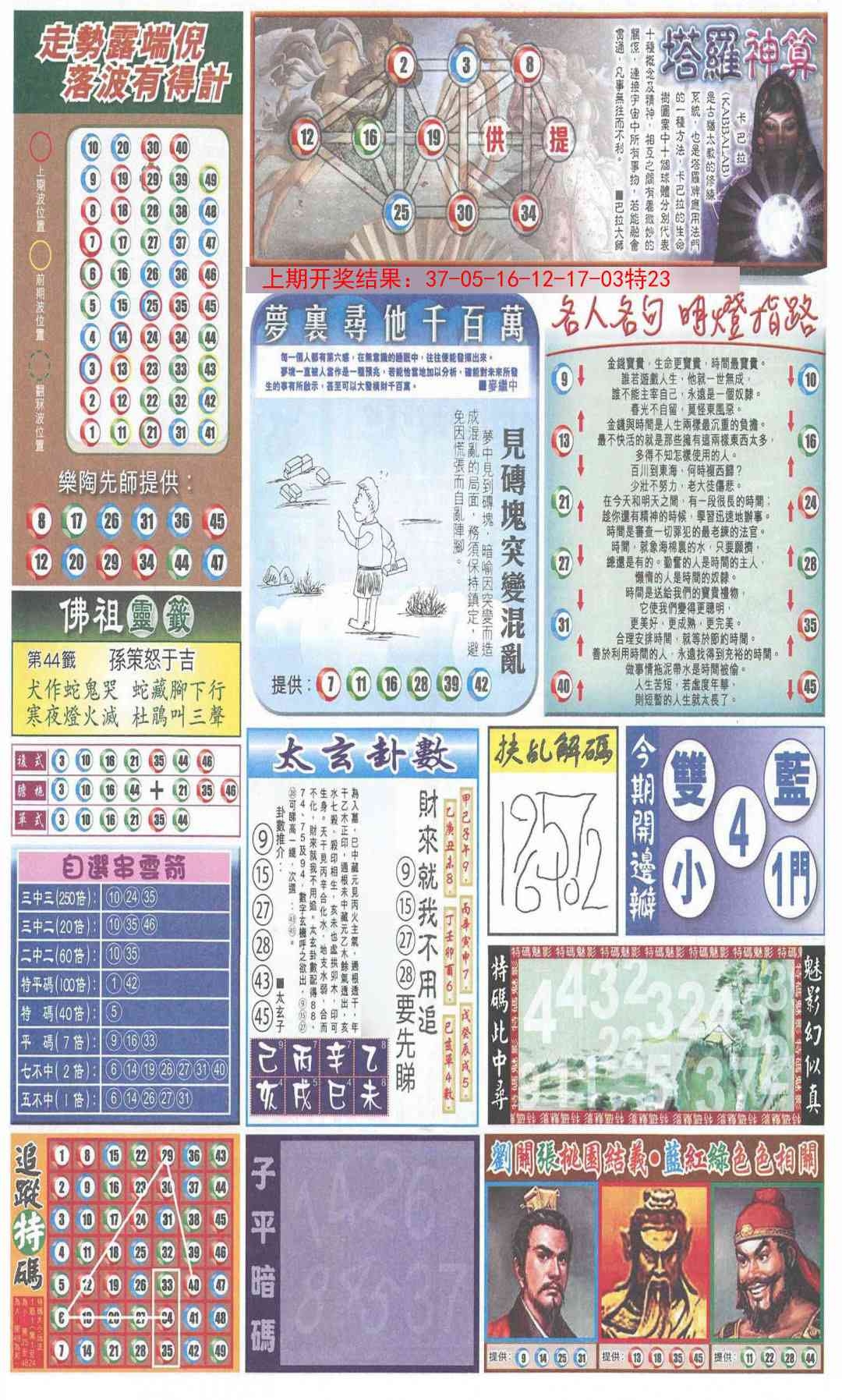 加载中……