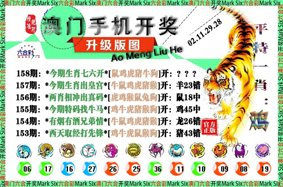 加载中……