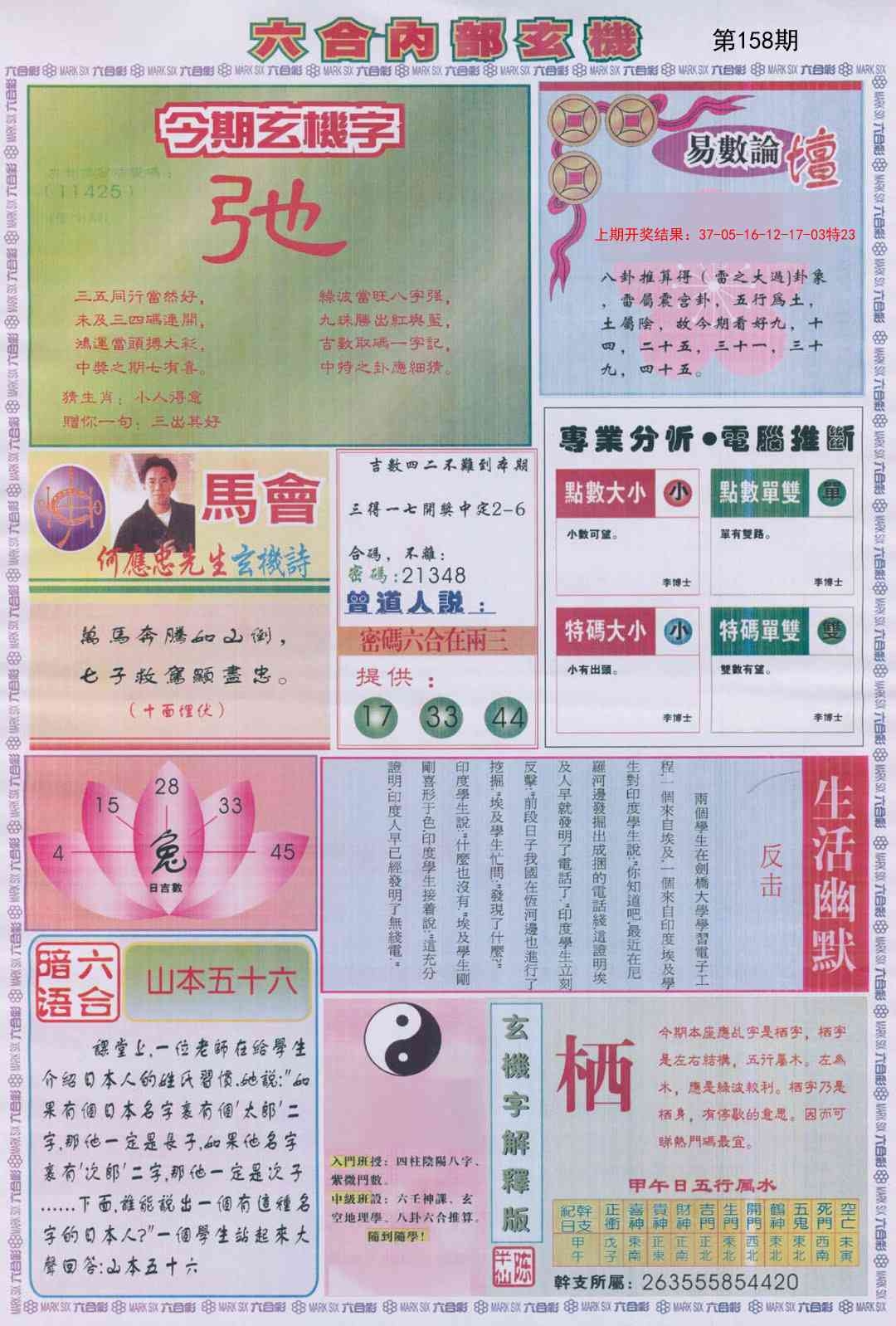 加载中……