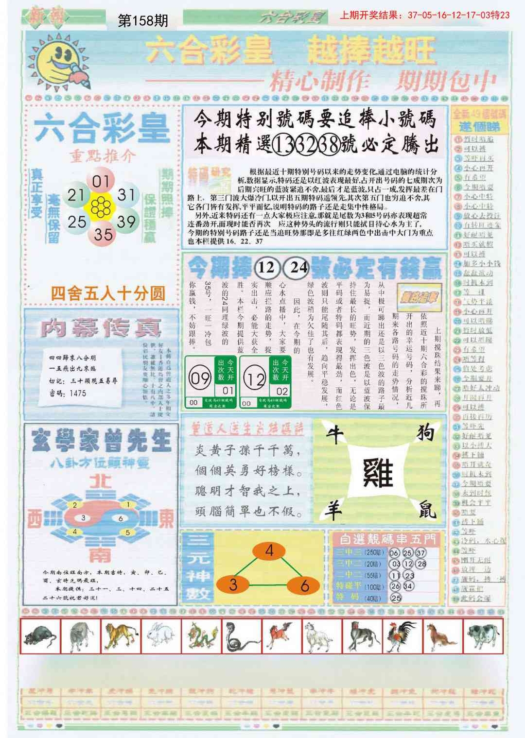 加载中……