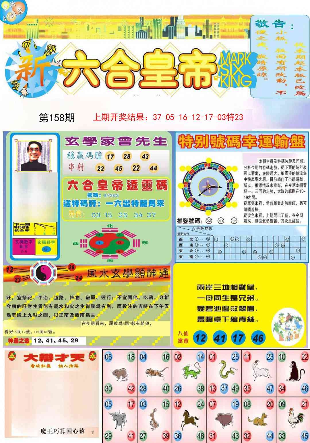 加载中……