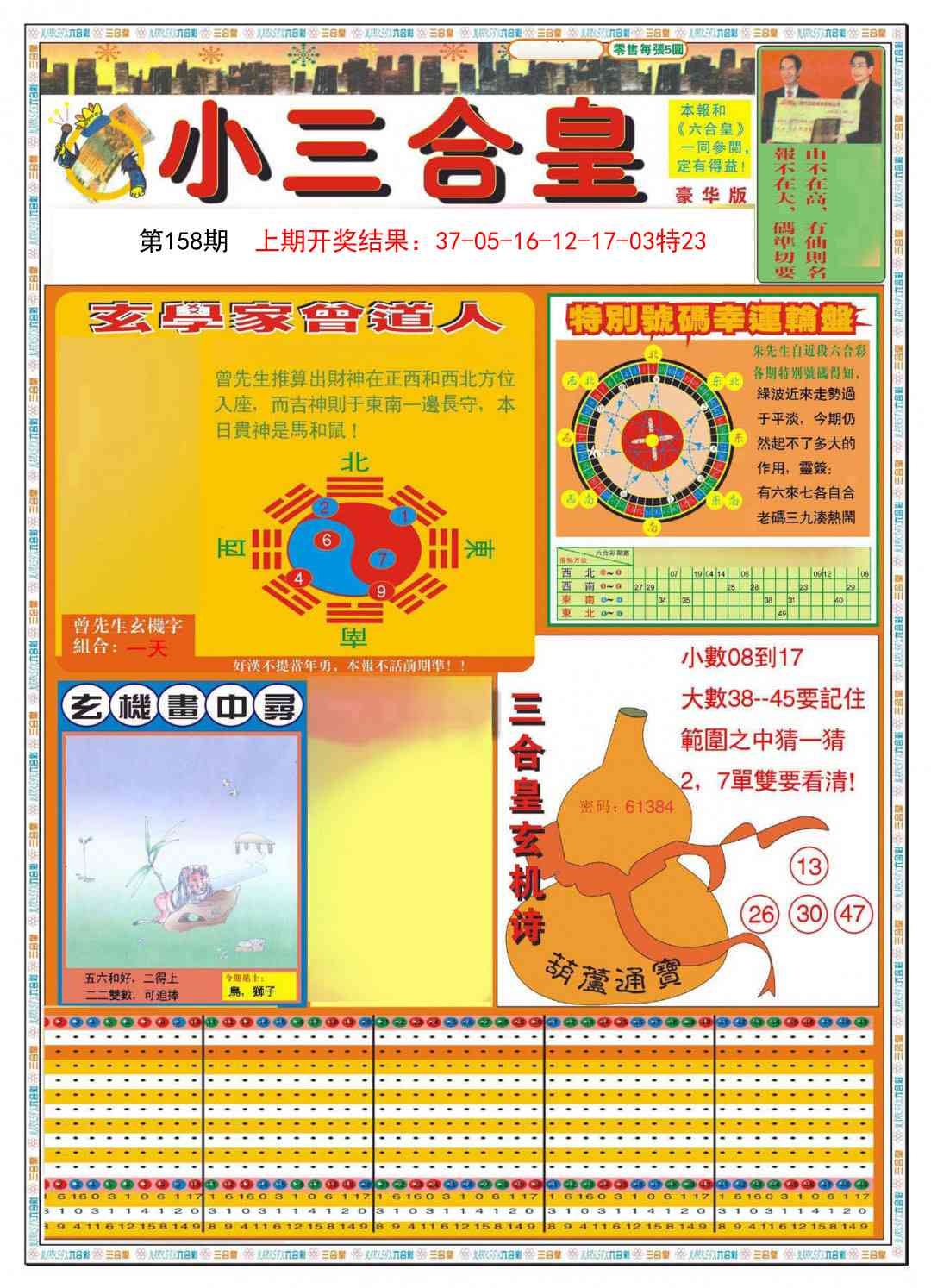 加载中……