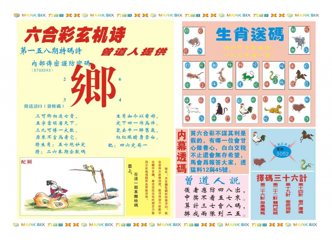 加载中……