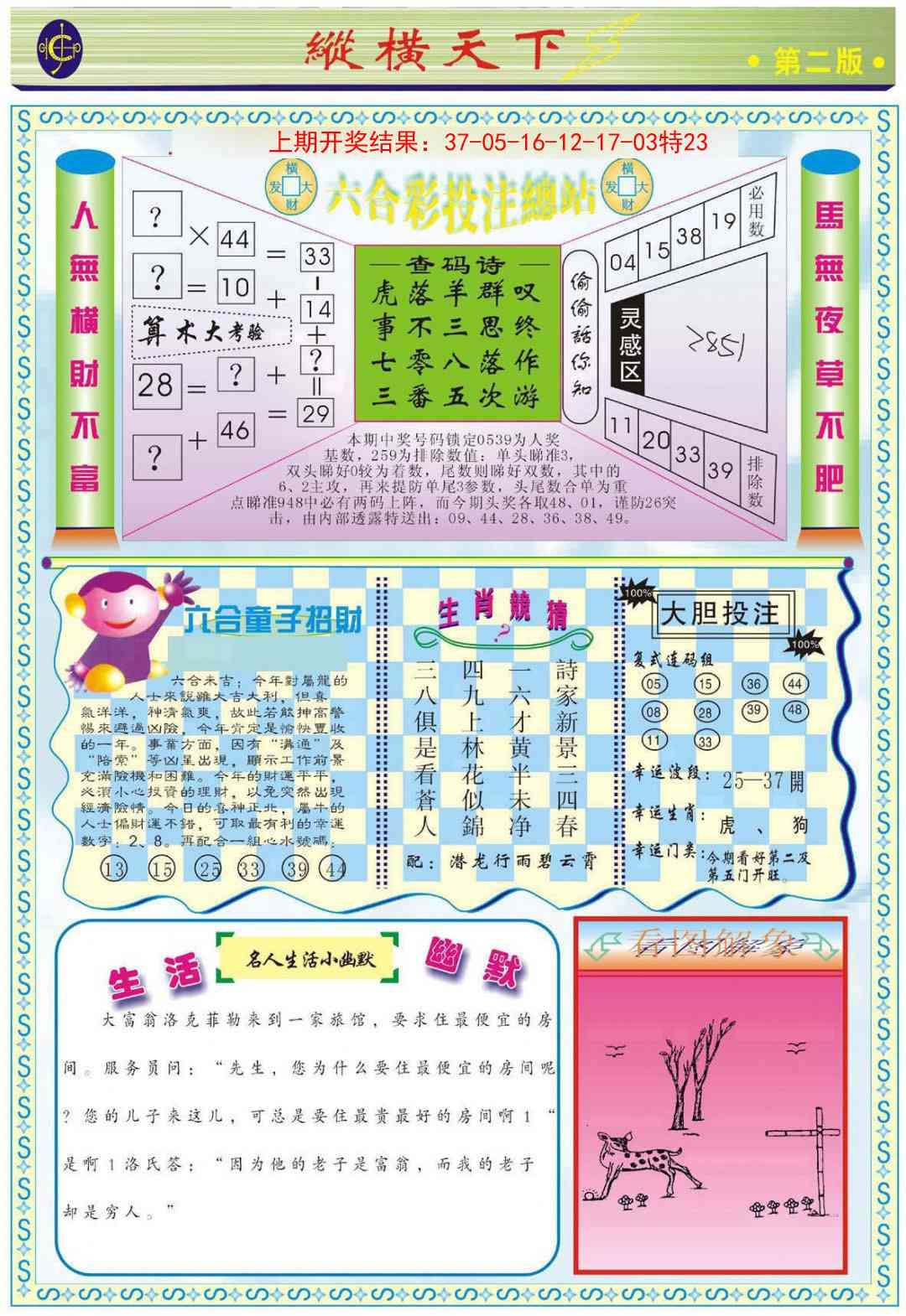 加载中……