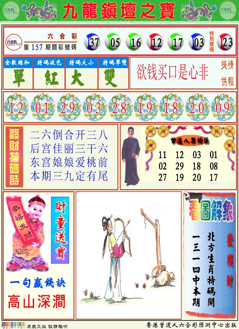 加载中……