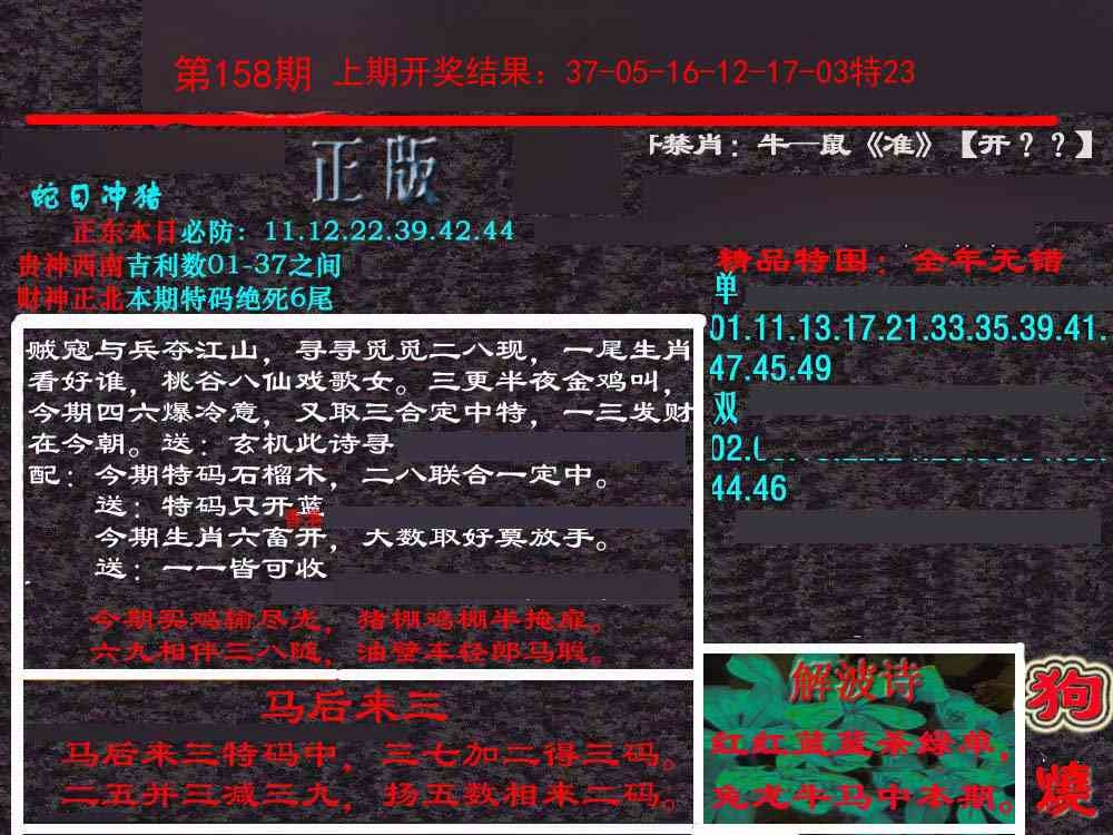 加载中……