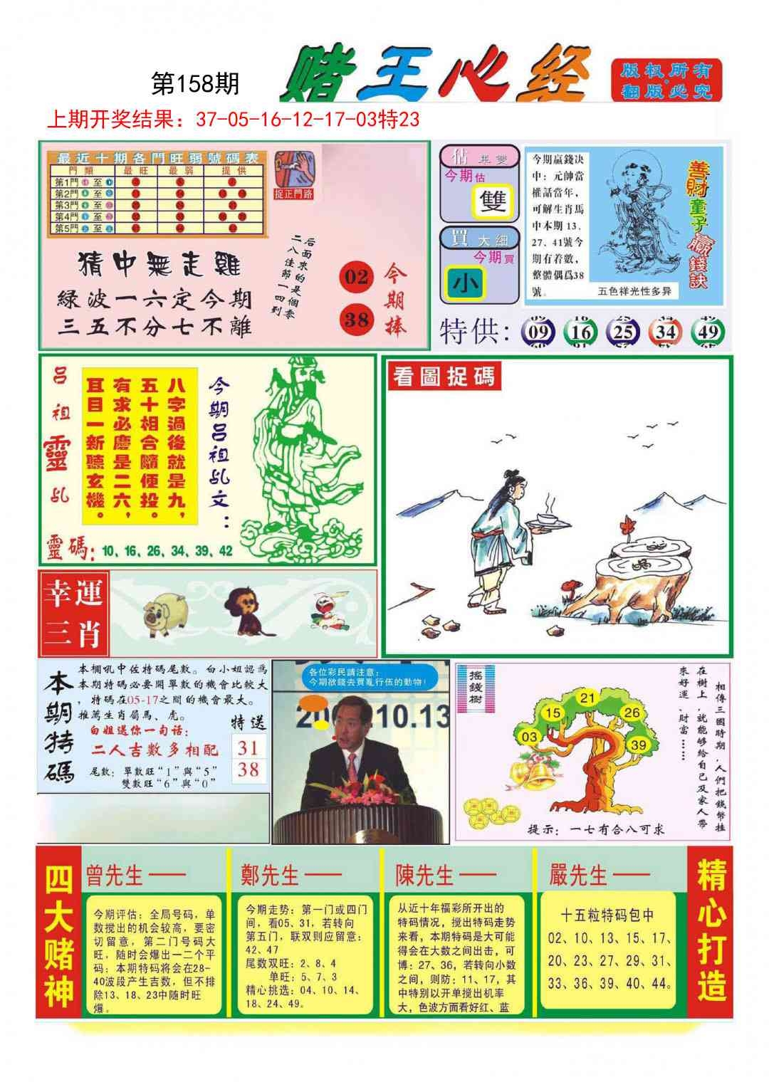 加载中……