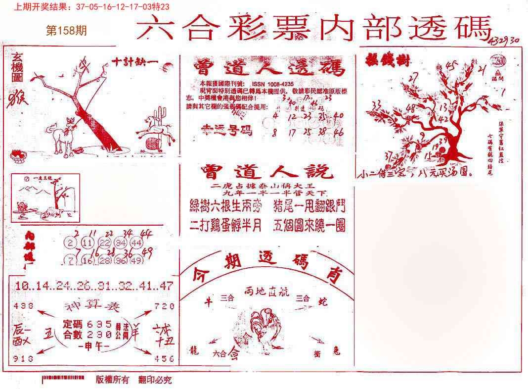 加載中……