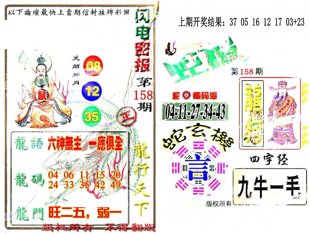 加載中……