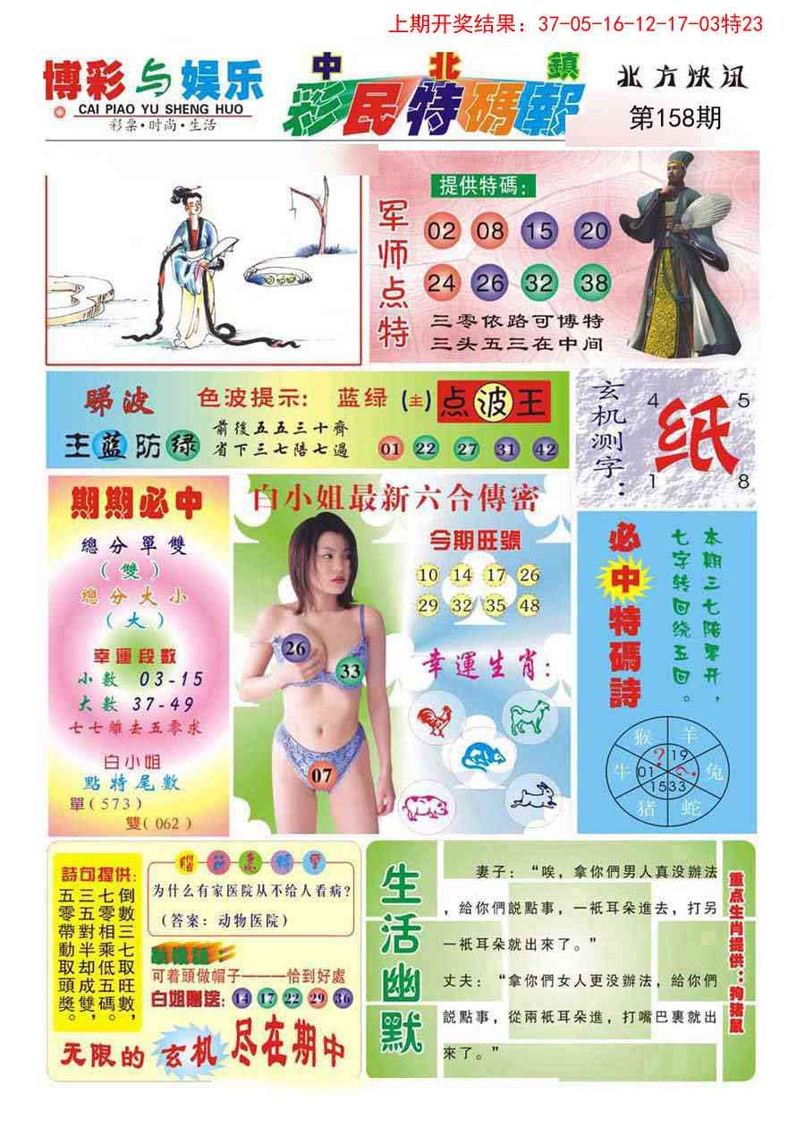 加载中……