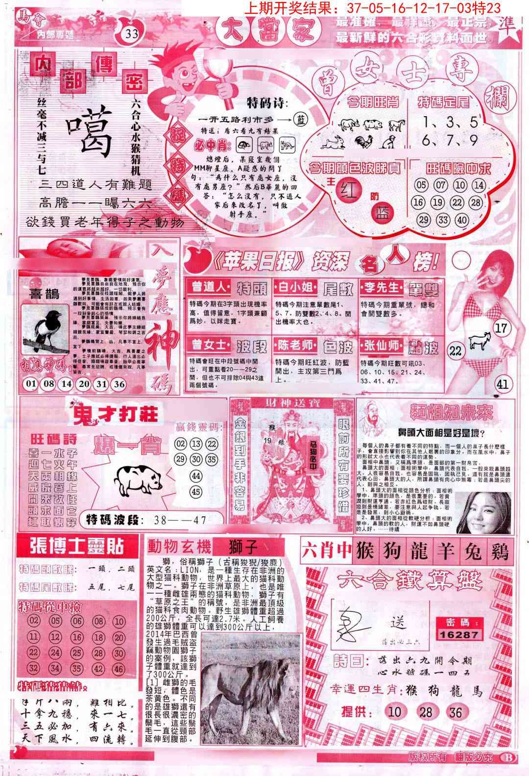 加载中……