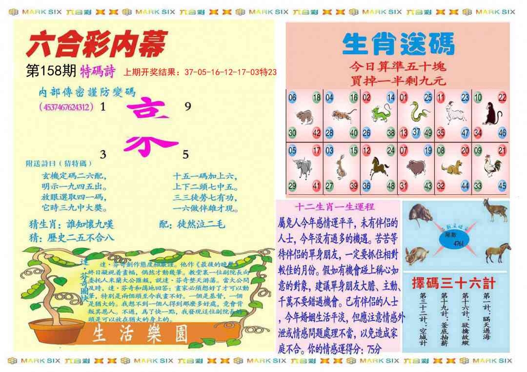 加载中……
