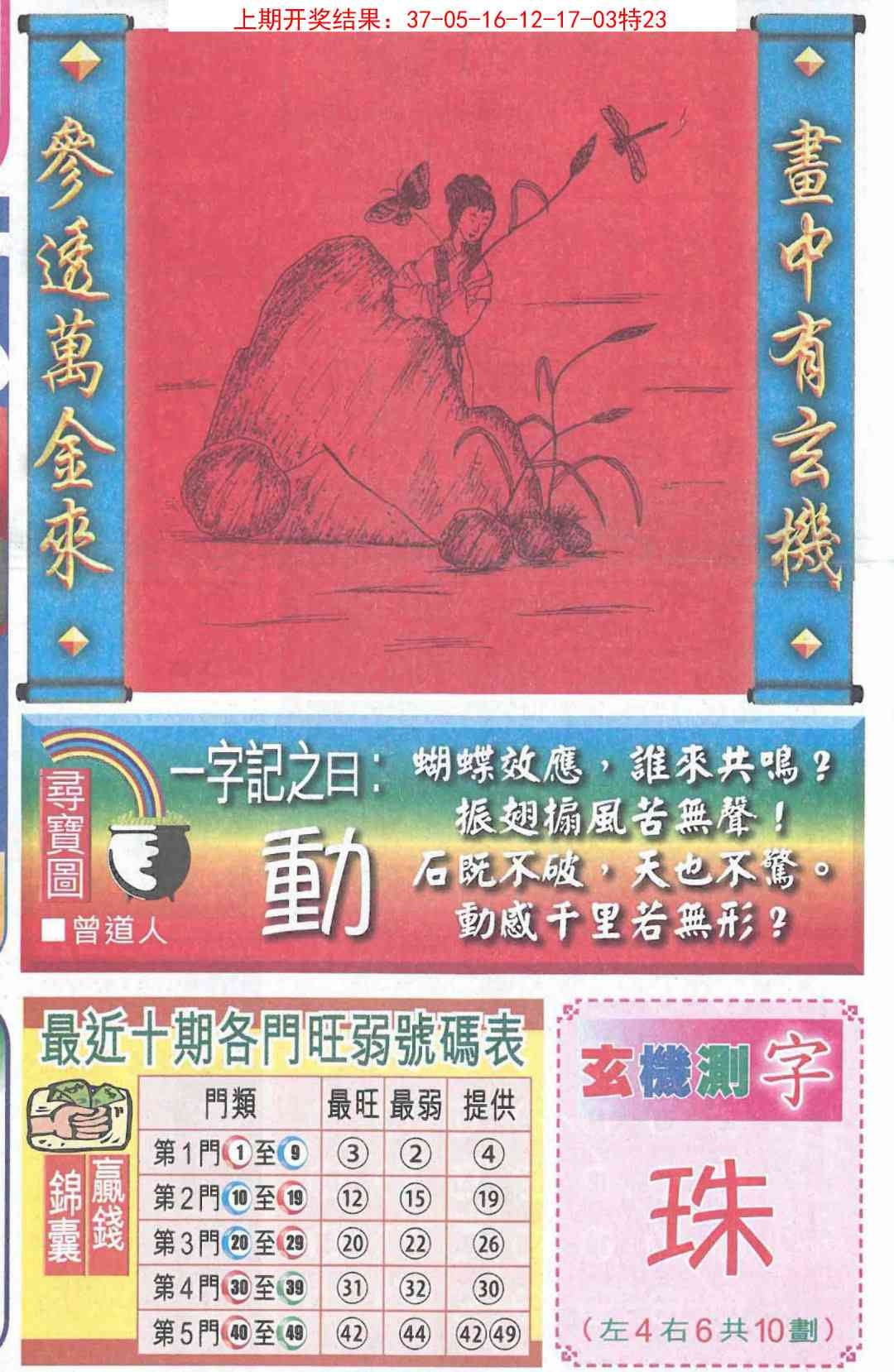 加载中……