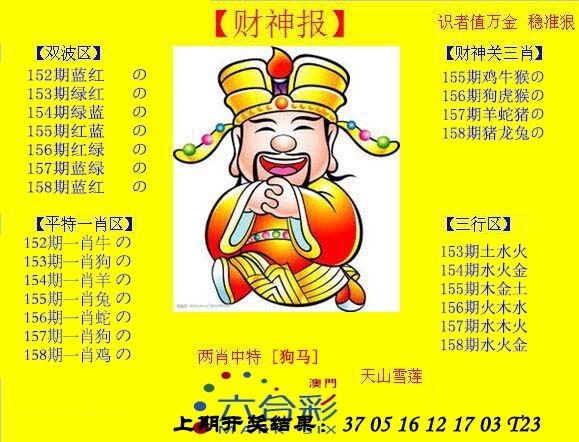 加载中……