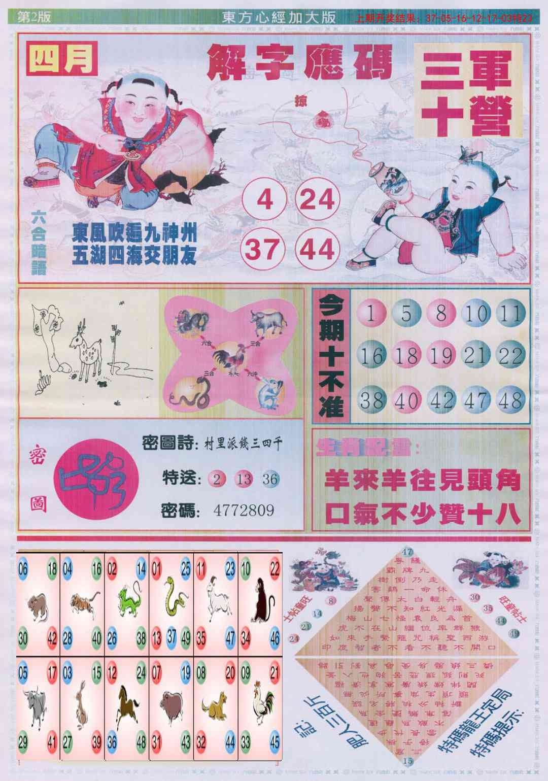 加载中……