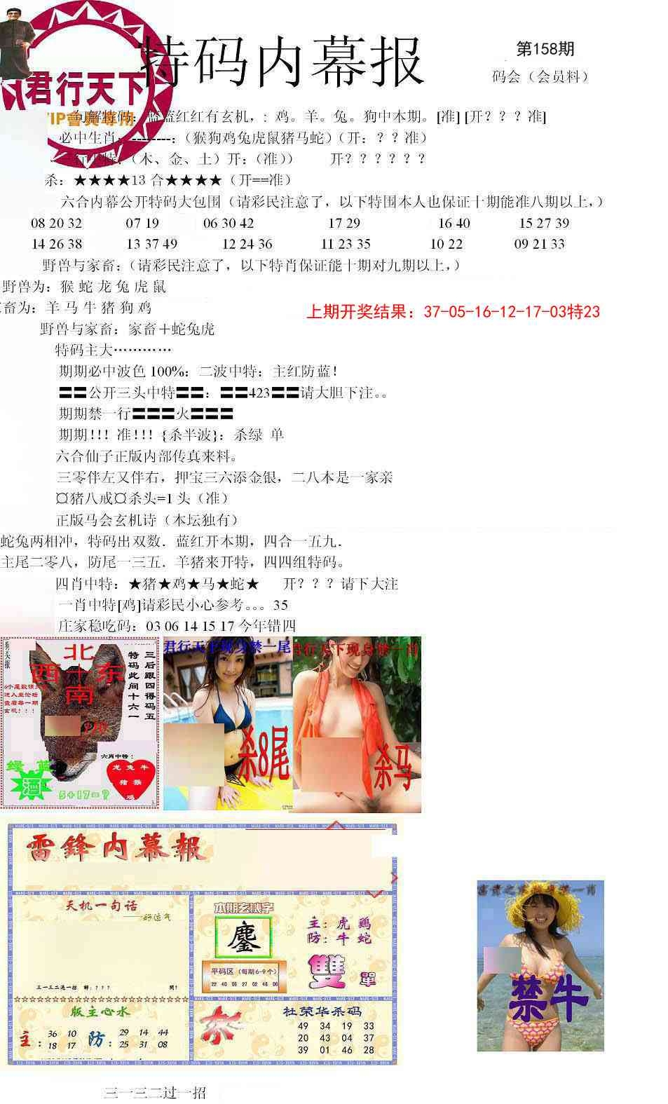 加载中……