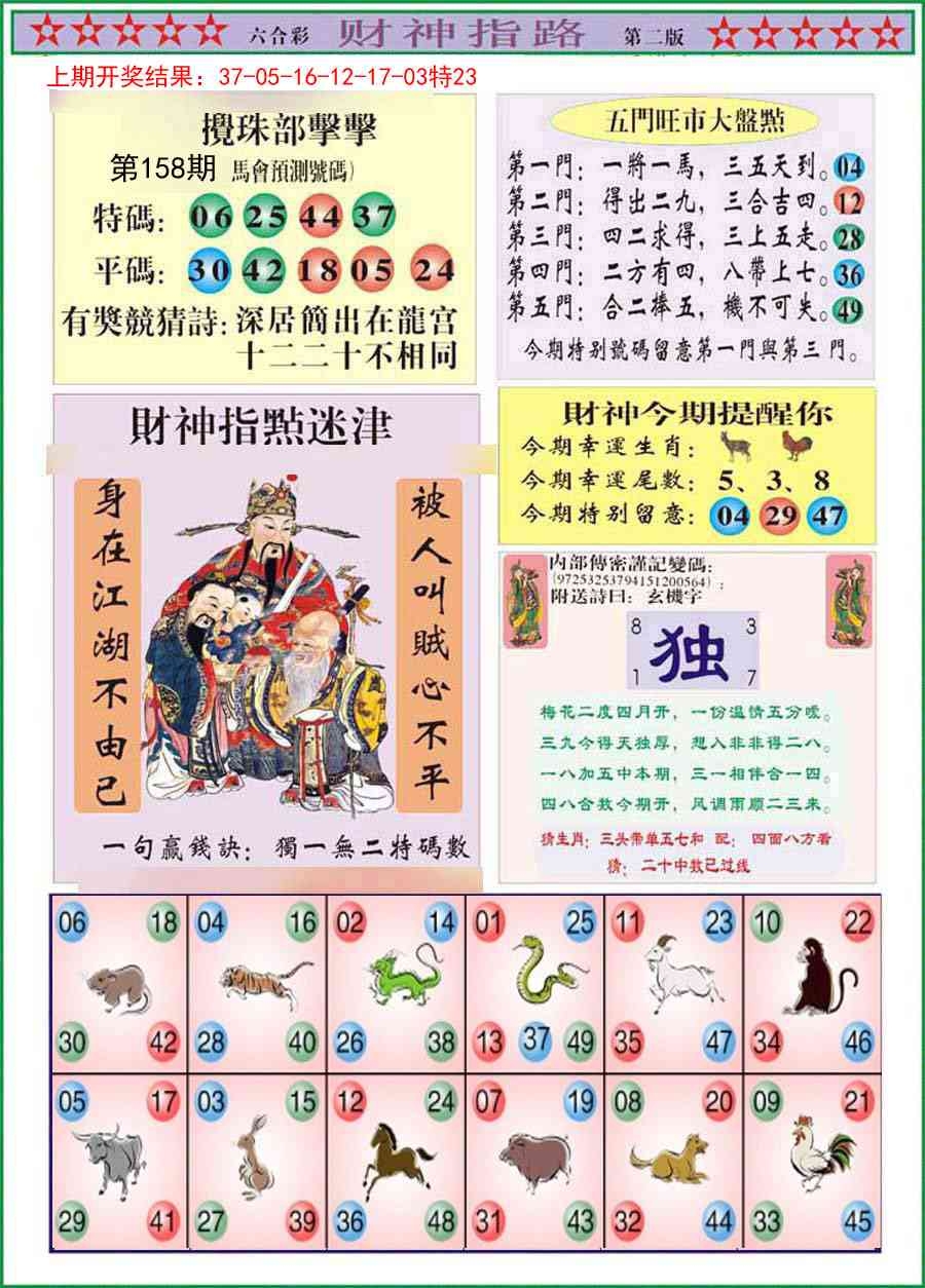 加载中……