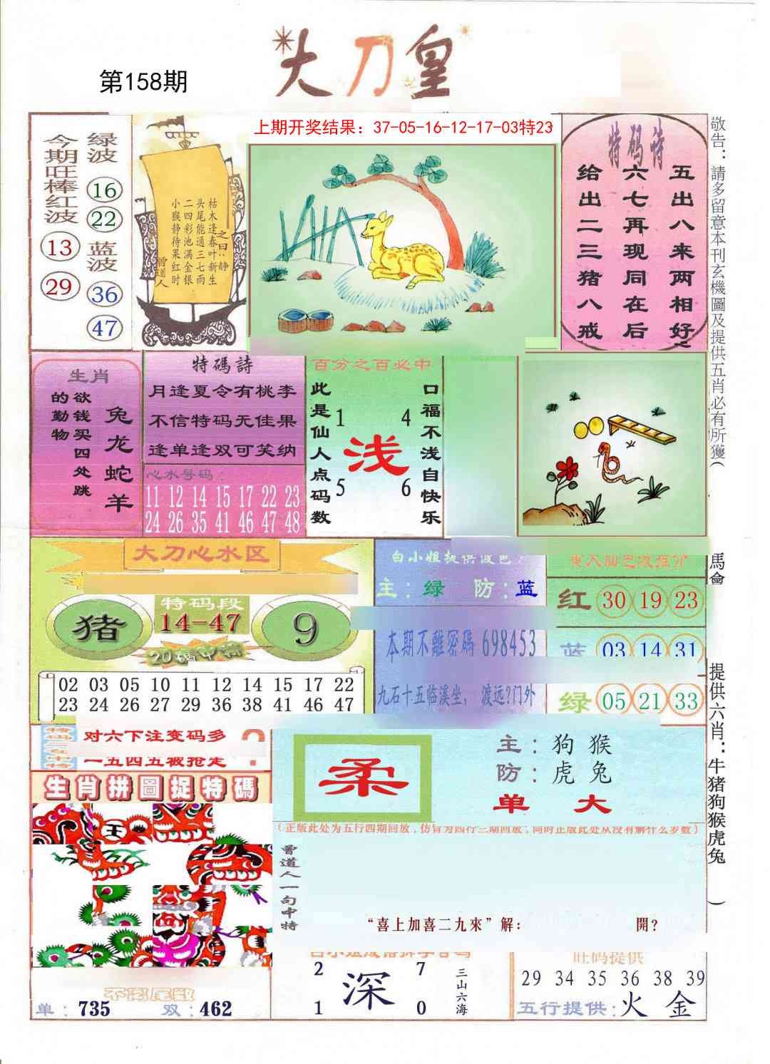 加载中……