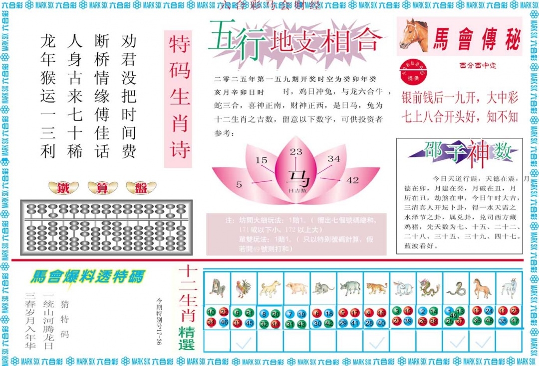加载中……