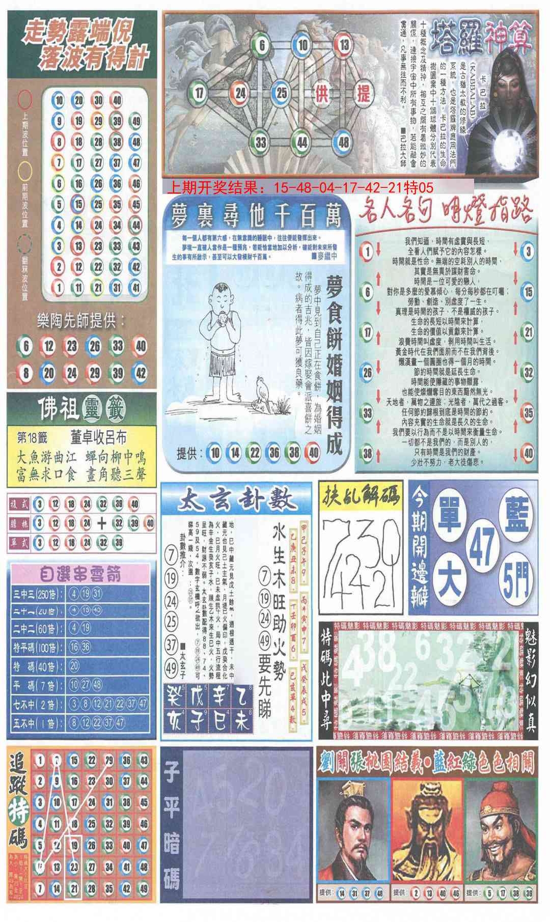 加载中……