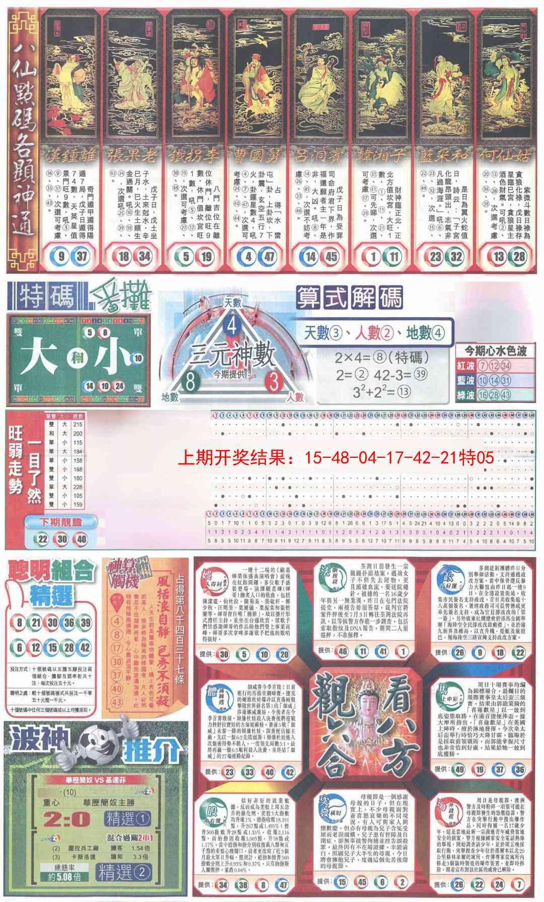 加载中……