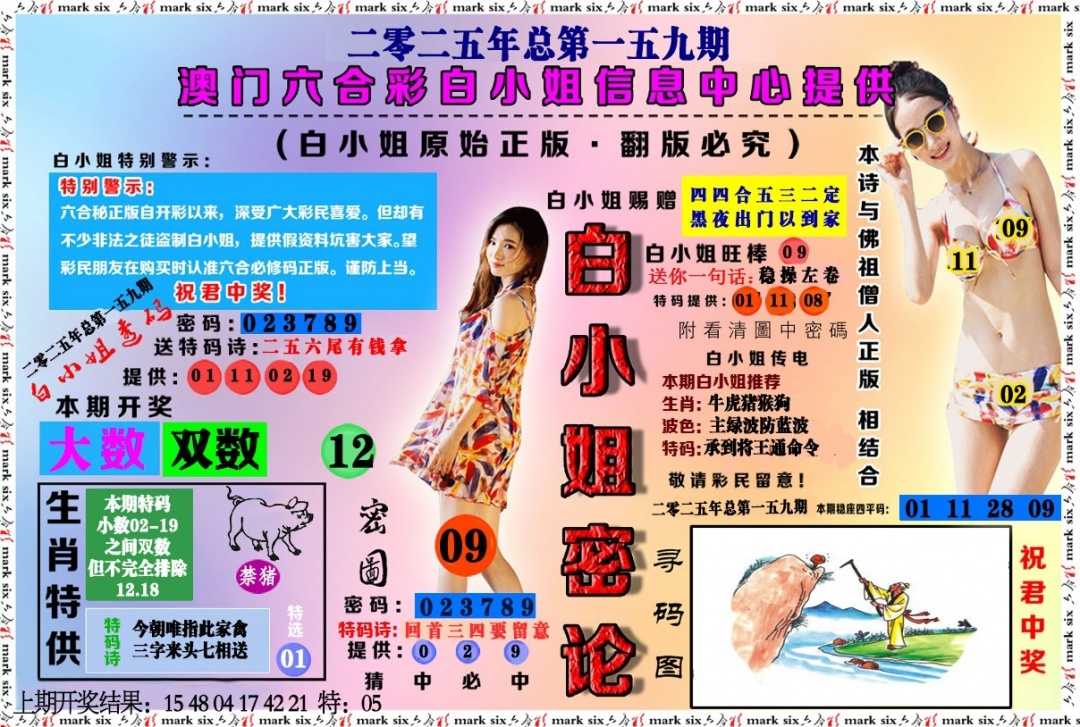 加载中……