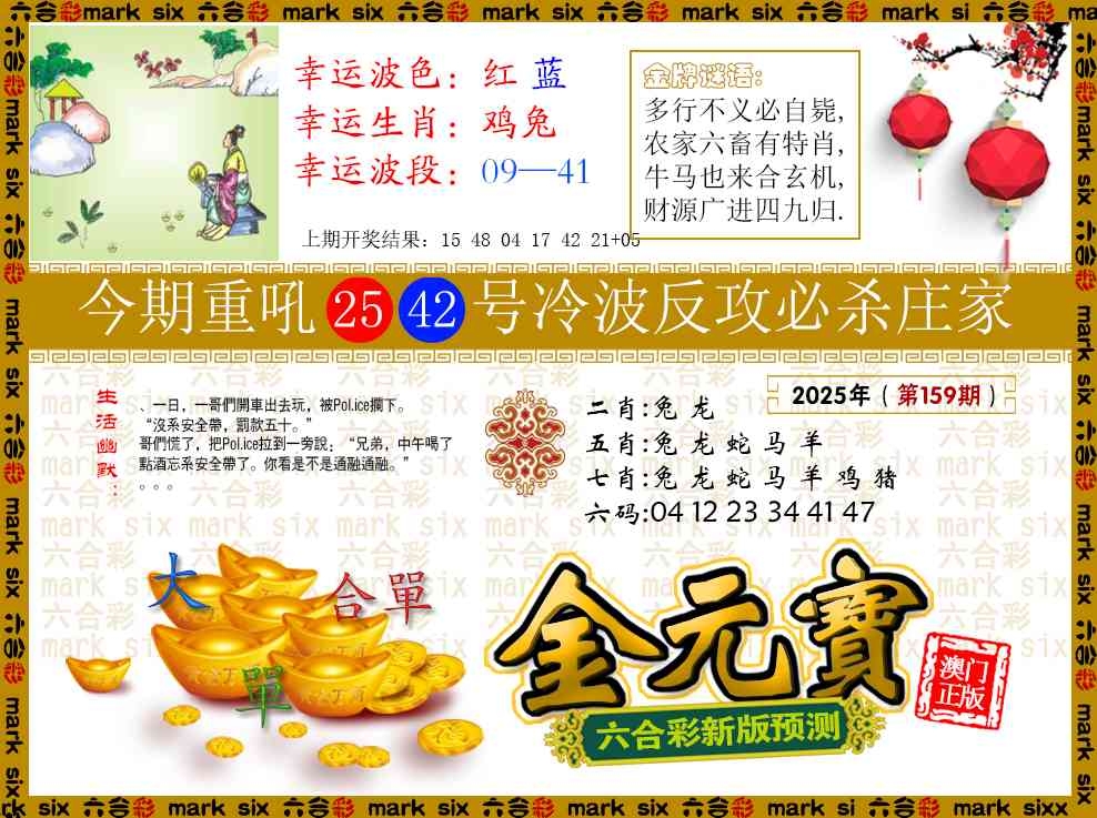 加载中……