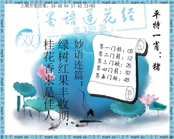 加载中……