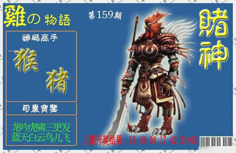 加载中……