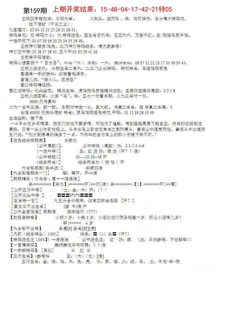 加载中……