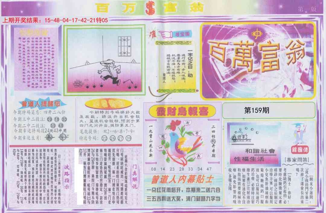加载中……