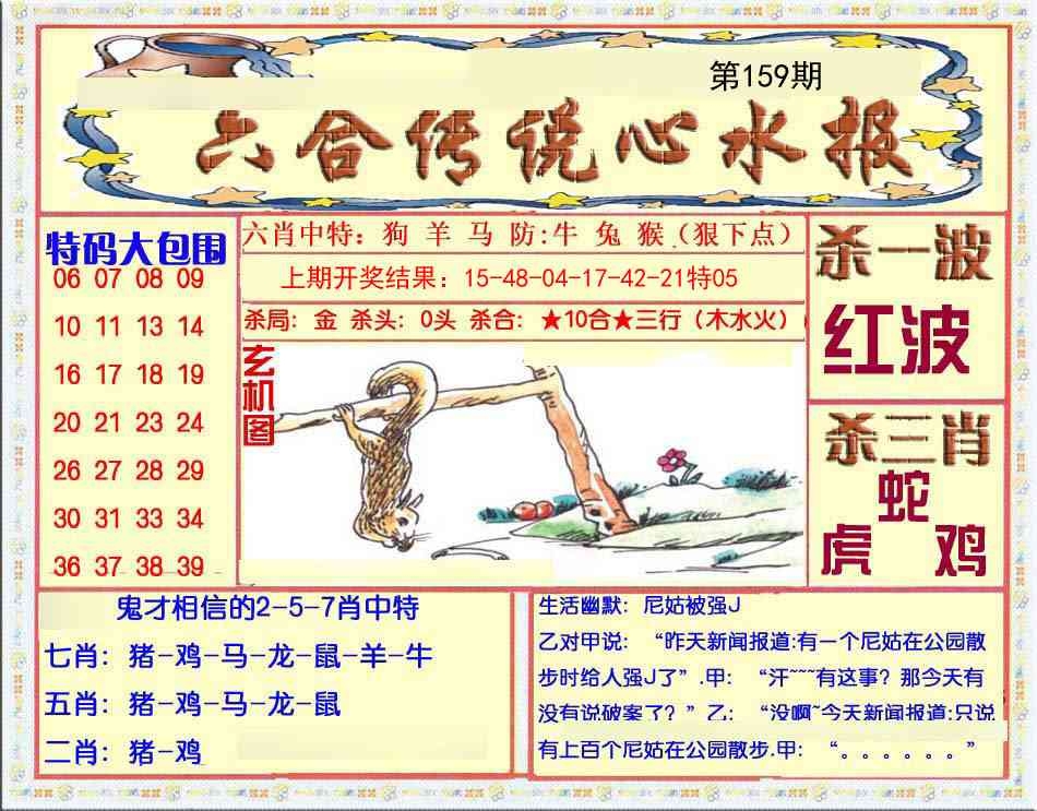 加载中……