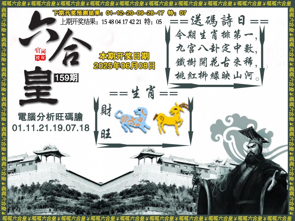 加载中……