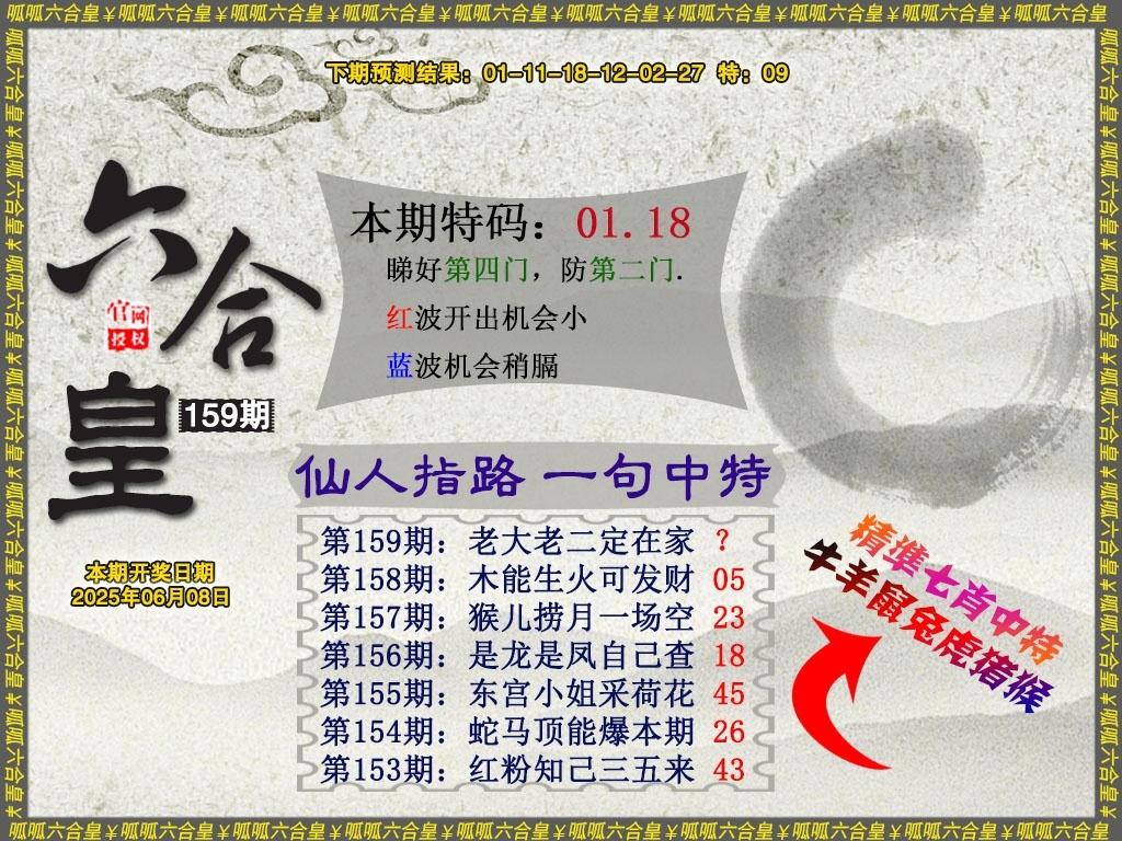 加载中……