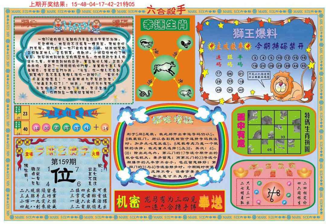 加载中……