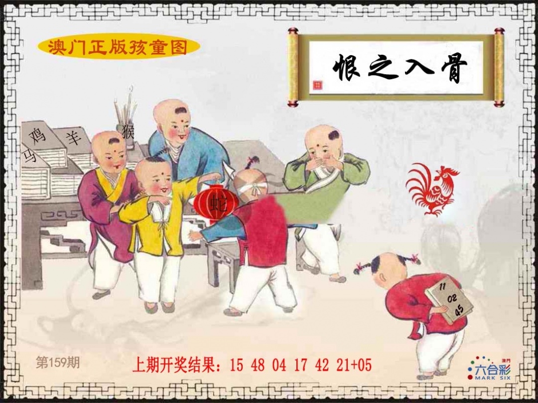 加载中……