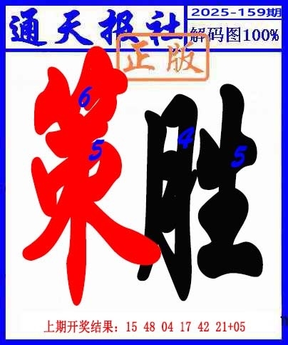 加载中……