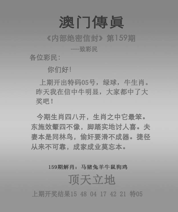 加载中……