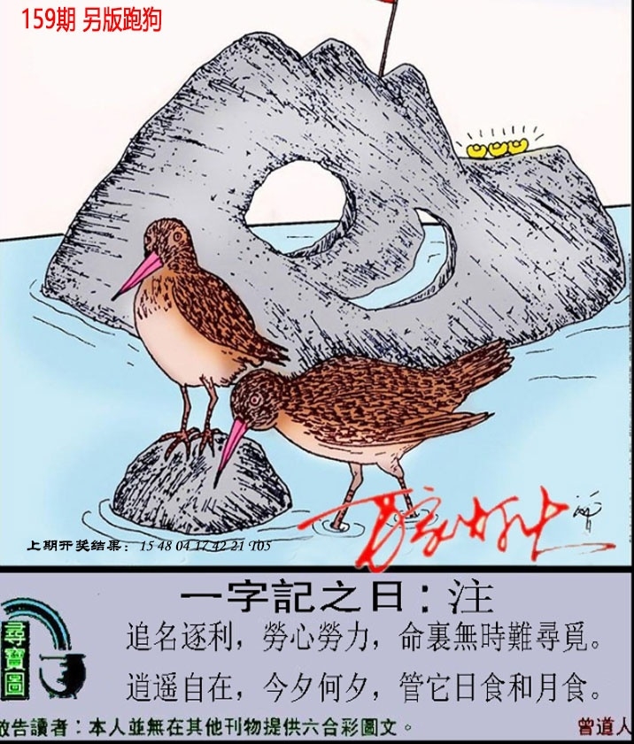 加载中……