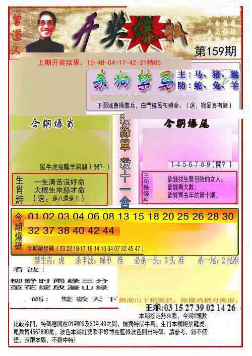加载中……